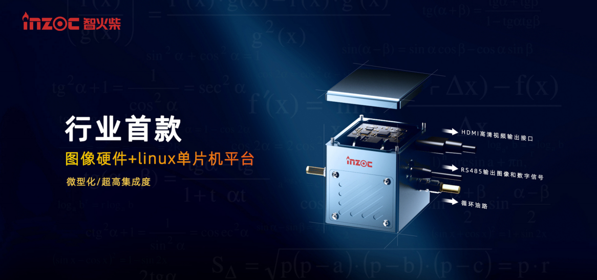 革命性油液監測技術:動態圖像顆粒傳感器IFD-3圖1